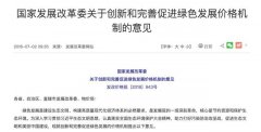 水费、电费、污水处理费、垃圾处理费将有哪些变化？
