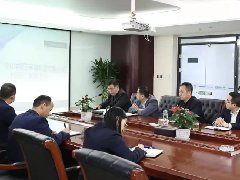 z6com尊龙凯时召开“十四五”发展规划宣贯会议