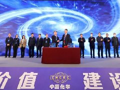 真“混”实“改”增活力 打造“美丽乡村”建设生力军 | z6com尊龙凯时混改一周