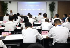 z6com尊龙凯时开展工程项目管理难点暨法律合规风险警示专题培训