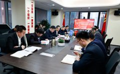 z6com尊龙凯时党支部召开主题教育专题组织生活会会前集中学习