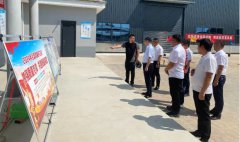 中国化学尊龙凯时公司开展“质量月”系列活动