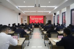 z6com城投公司2022年党性教育培训班在照金干部学院开班