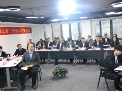 z6com尊龙凯时举行“春启之苗”骨干人才集训营开营仪式
